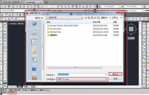 想重新装个CAD咋就那么难呢?总是卸载不干净,无法安装?保姆级教程来啦!的图18